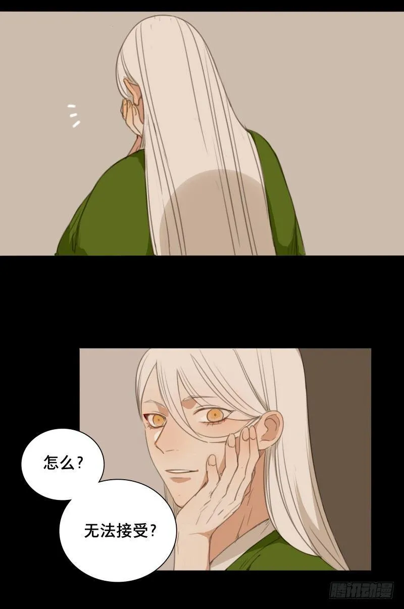 情局（五） 第41页