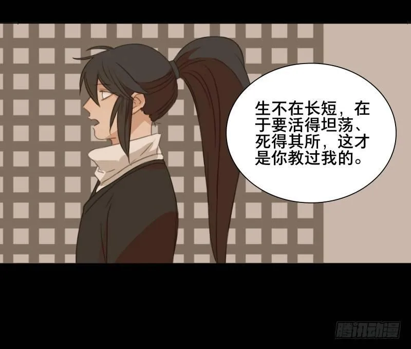 情局（五） 第44页