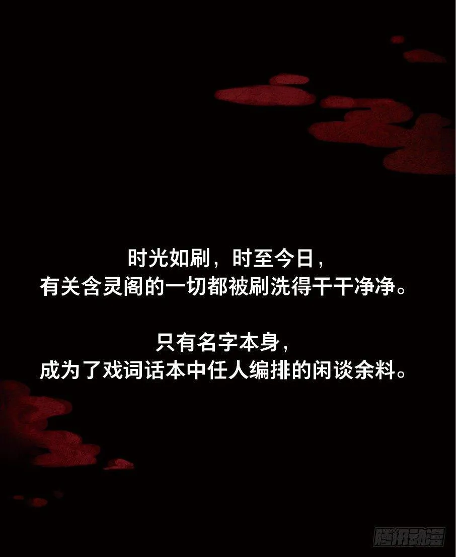 无忧不记年（一） 第20页