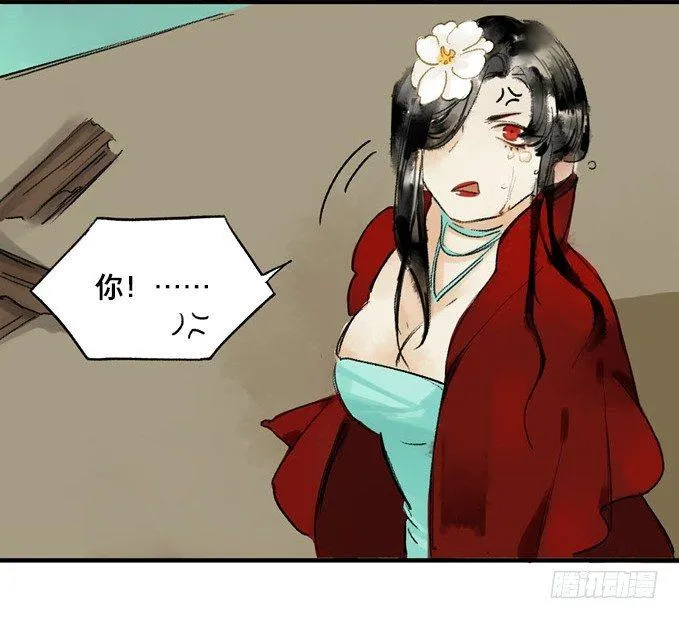 无忧不记年（一） 第62页