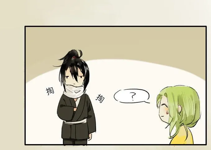 无忧不记年（一） 第70页