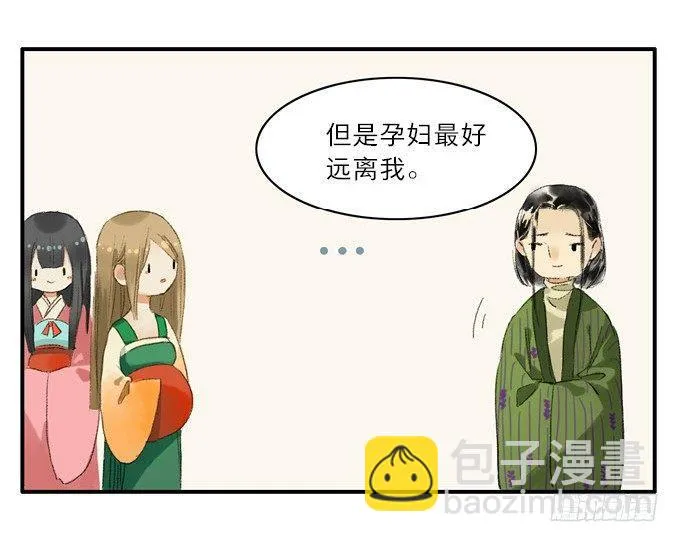 无忧不记年（一） 第83页