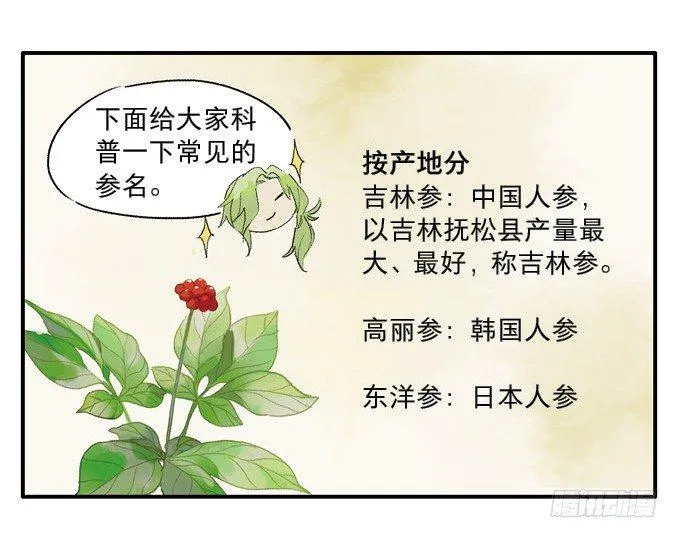 无忧不记年（一） 第91页