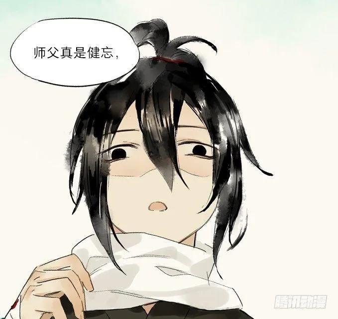 无忧不记年（二） 第25页