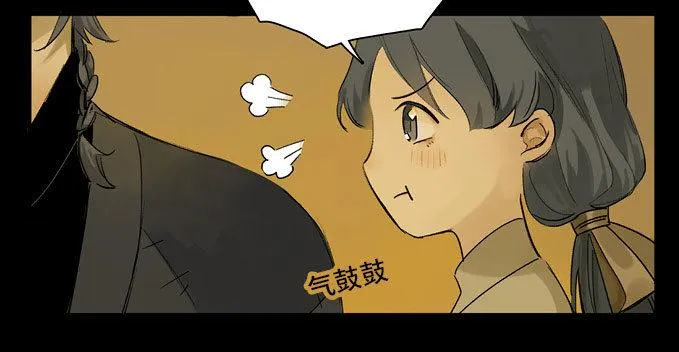 废乡初探（八） 第30页