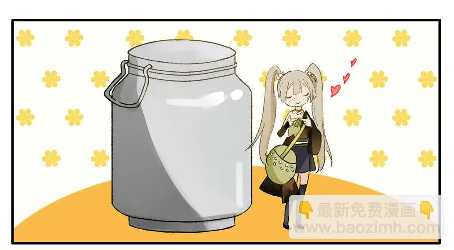 四格·药精们的日常④ 第34页