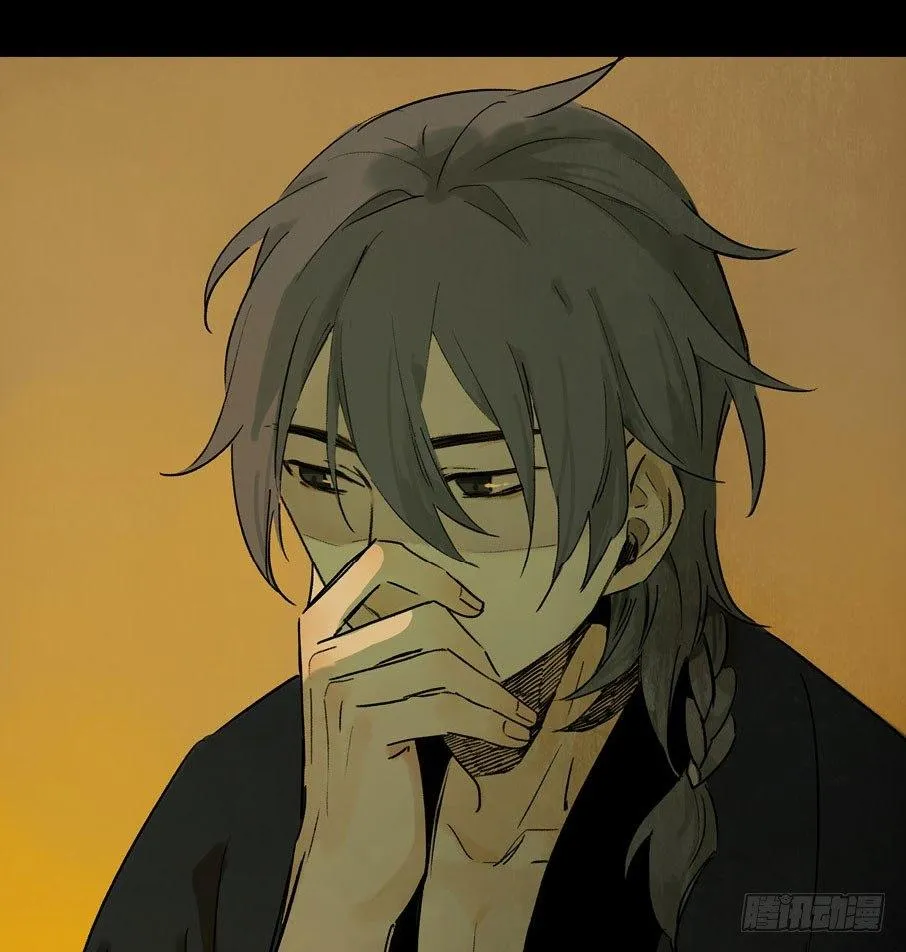 情骨（二） 第24页