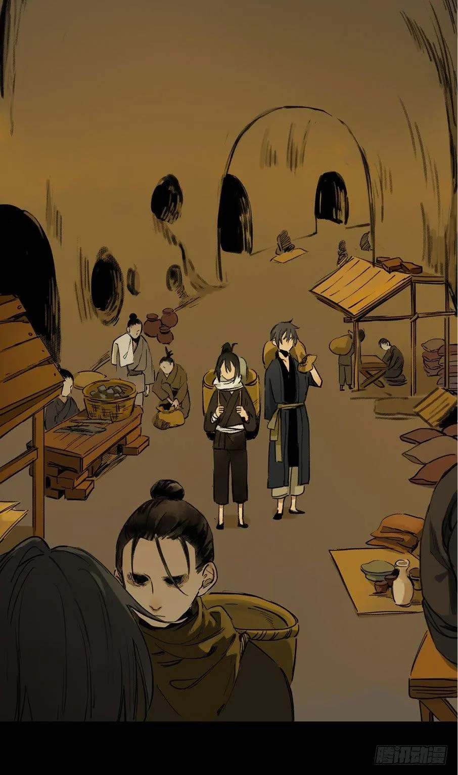 情骨（二） 第35页