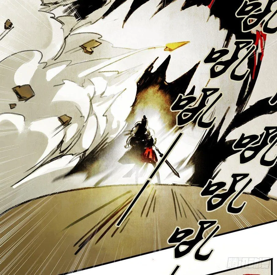 祭酒（一） 第18页