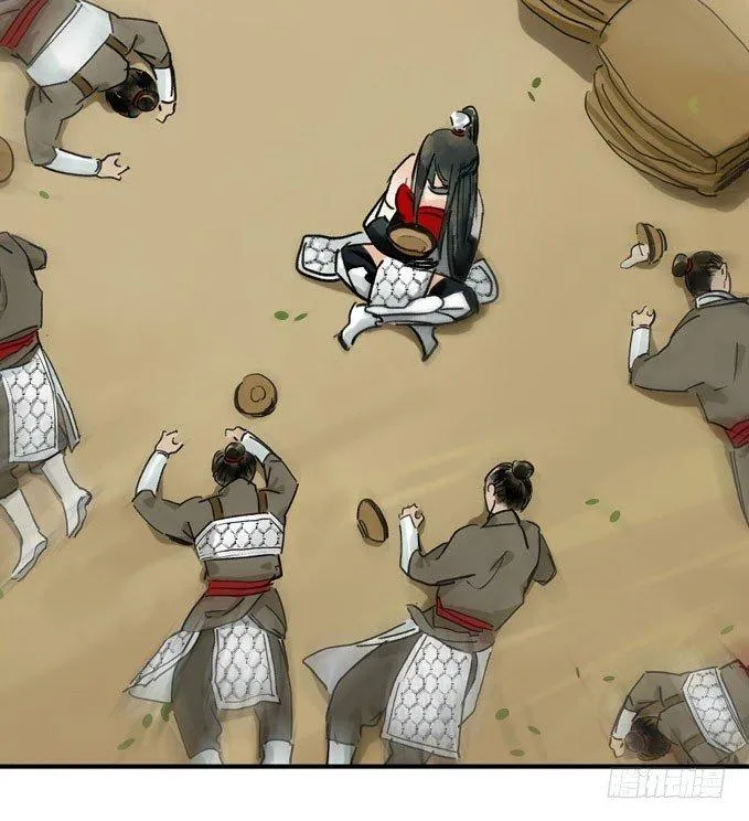 祭酒（三） 第26页