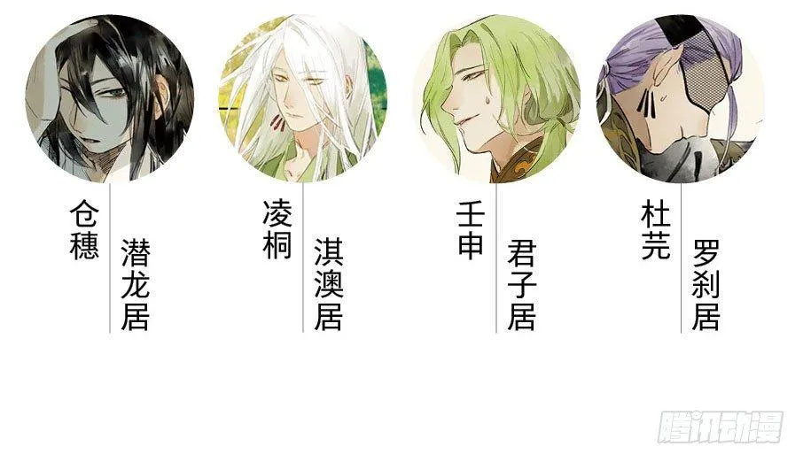 小神龙的花絮 第14页