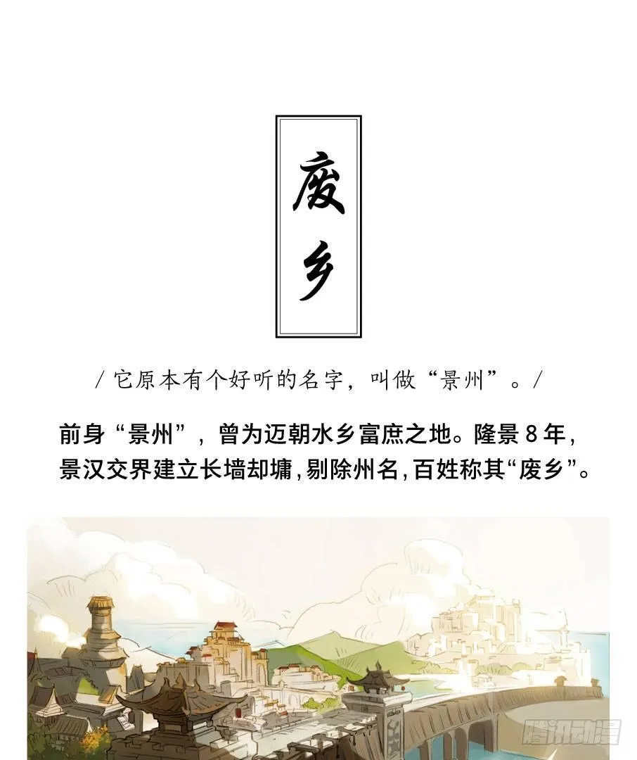 小神龙的花絮 第16页