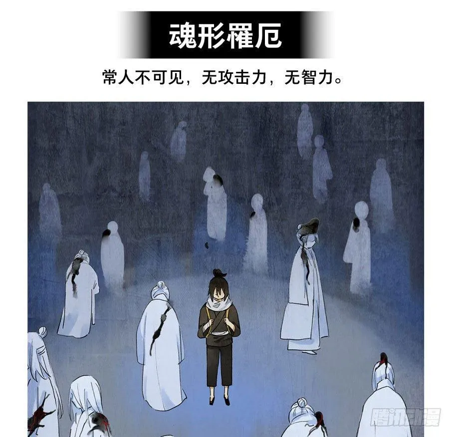 小神龙的花絮 第26页