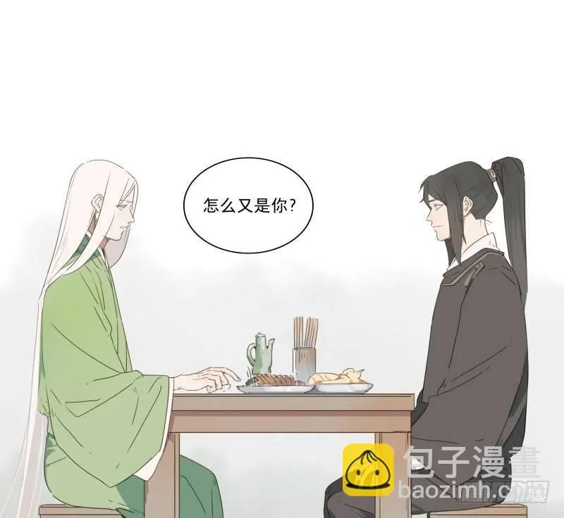 入局（一） 第6页
