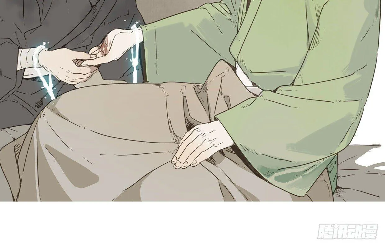入局（一） 第35页