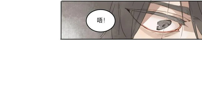 入局（一） 第44页
