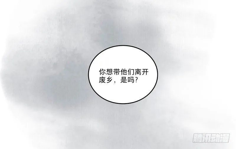 入局（一） 第47页