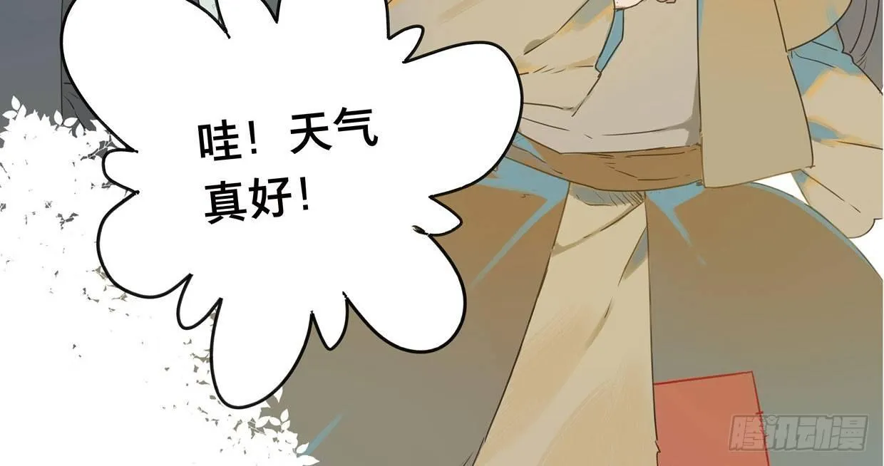 入局（三） 第17页