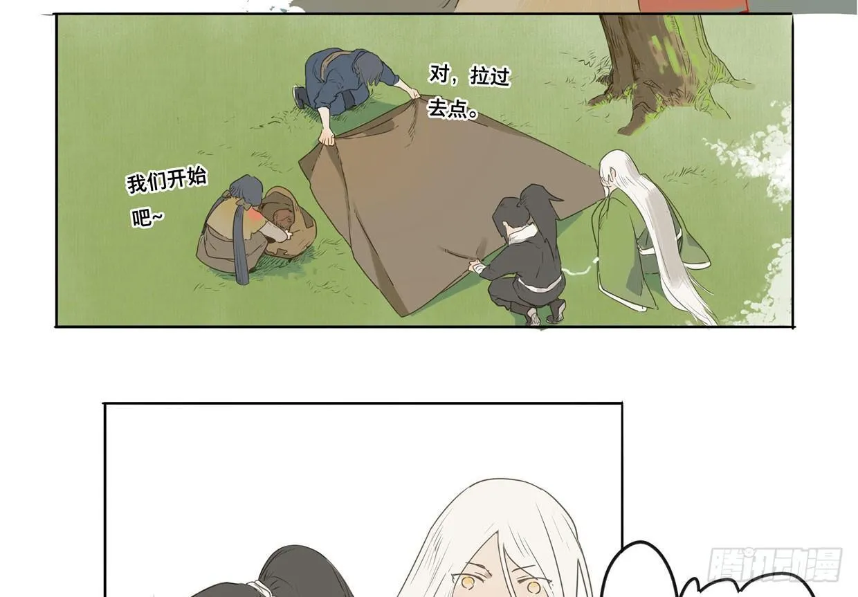 入局（三） 第18页
