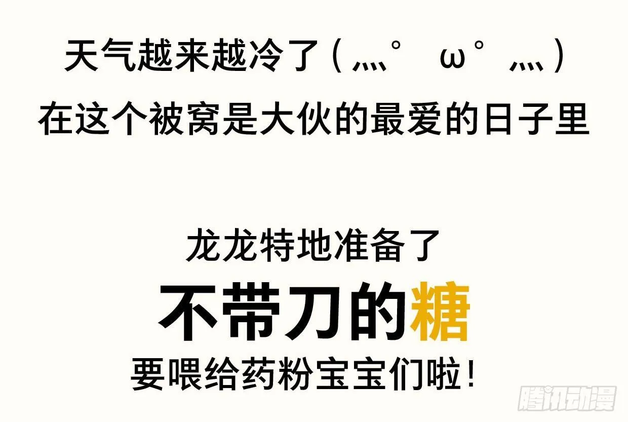 入局（三） 第52页