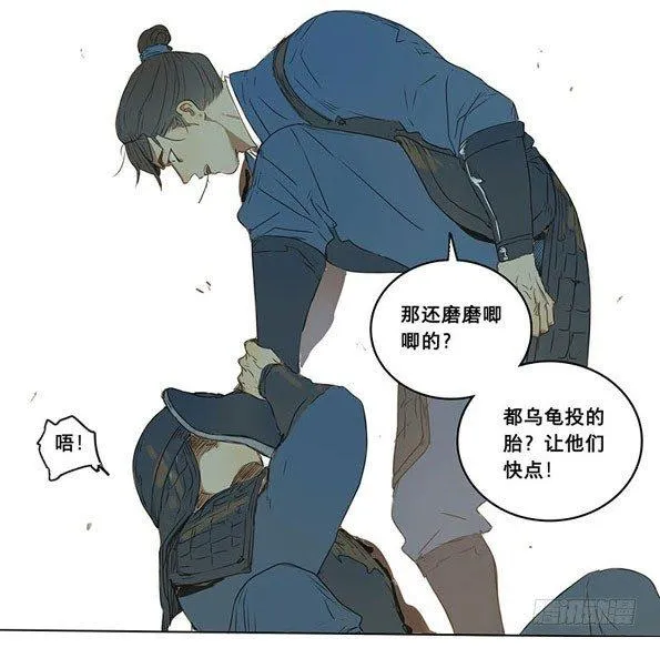 入局（四） 第15页