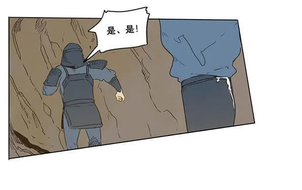 入局（四） 第16页