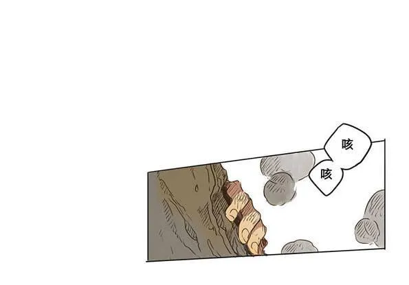 入局（四） 第17页