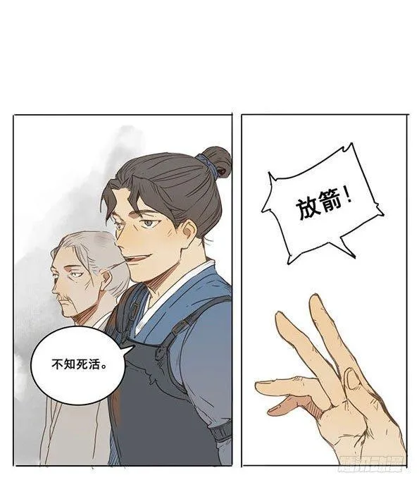 入局（四） 第39页