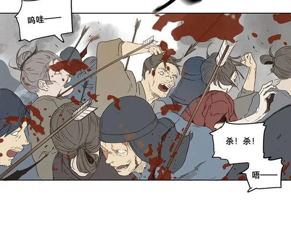 入局（四） 第41页