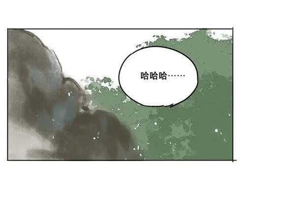 入局（五） 第40页