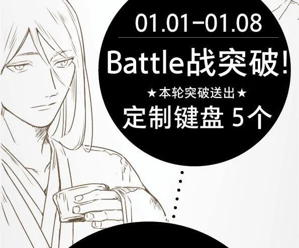 入局（五） 第46页