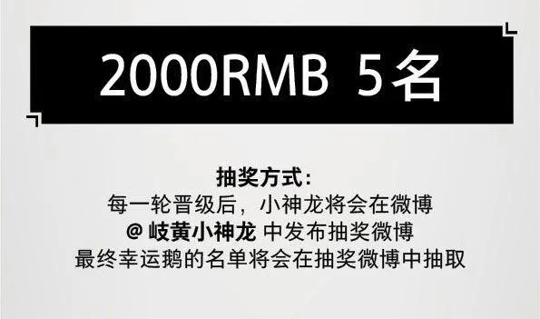 入局（五） 第49页