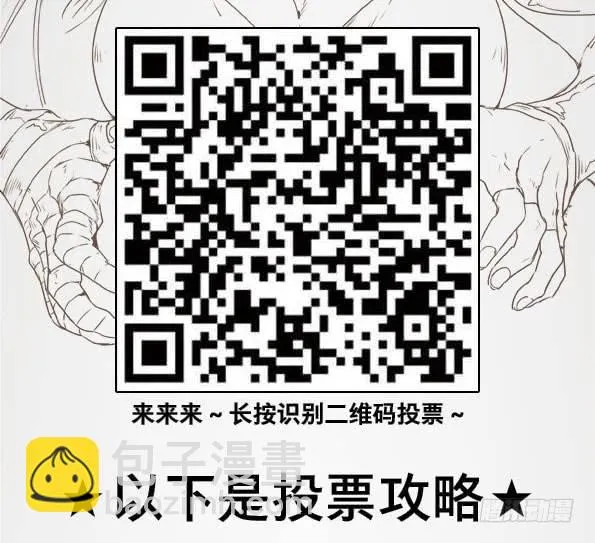 入局（五） 第51页