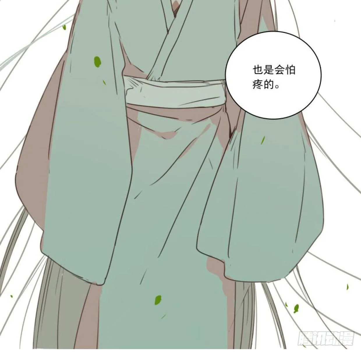 入局（六） 第48页