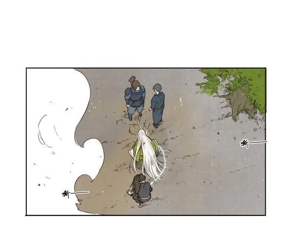 入局（七） 第4页