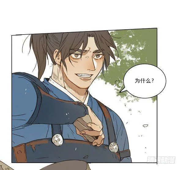 入局（七） 第7页