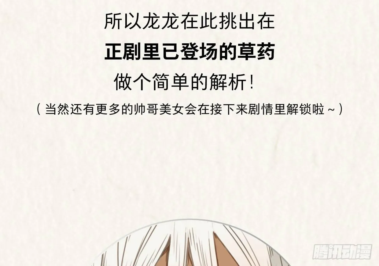 你的小龙龙冒泡了~ 第5页