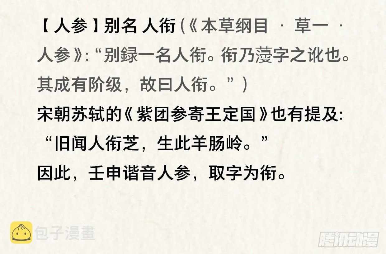 你的小龙龙冒泡了~ 第10页