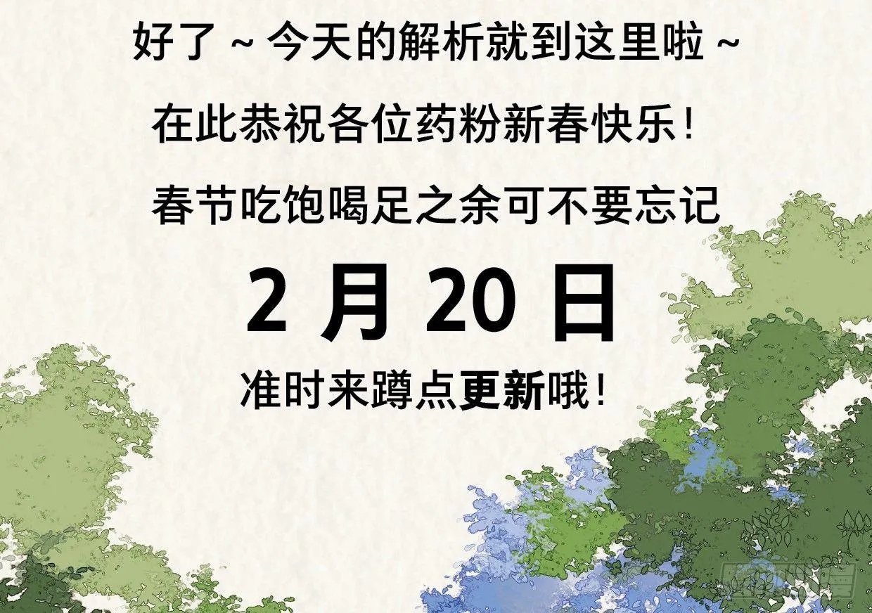 你的小龙龙冒泡了~ 第25页