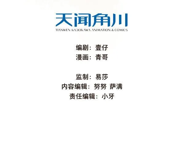 赤子（四） 第4页