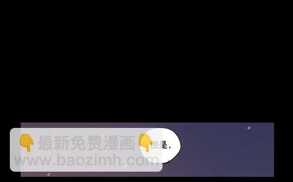 赤子（四） 第18页