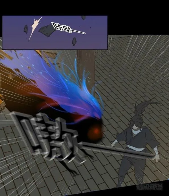 赤子（四） 第23页