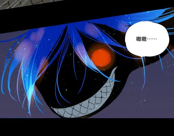 赤子（四） 第24页