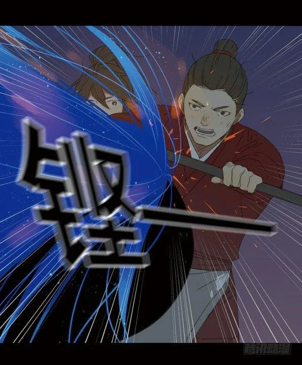 赤子（四） 第26页