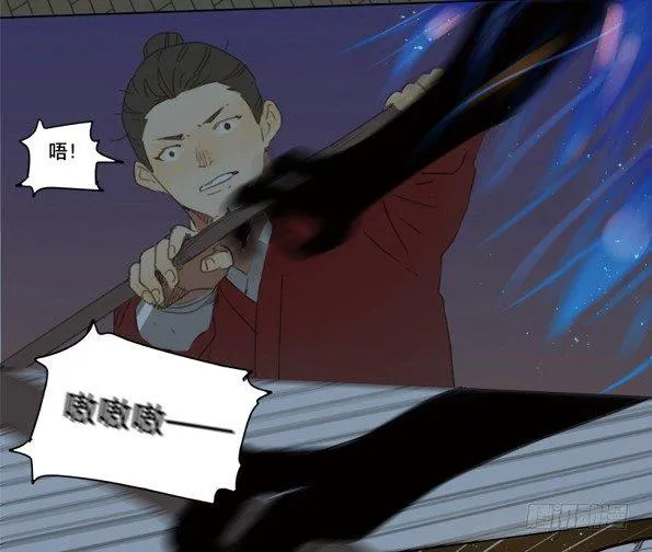 赤子（四） 第30页