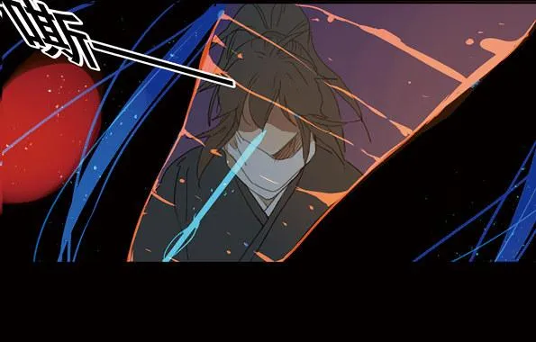 赤子（四） 第41页