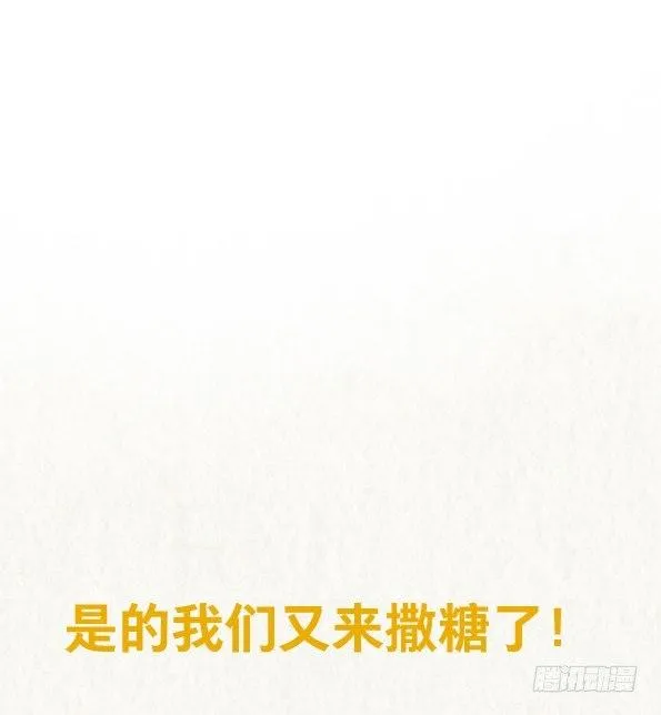 赤子（四） 第50页