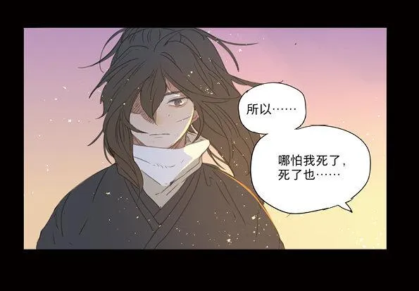 赤子（五） 第9页