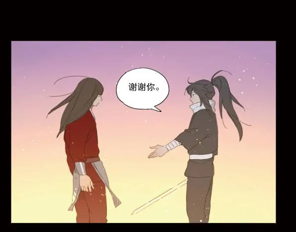 赤子（五） 第11页