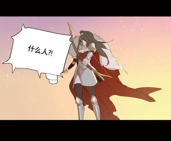 赤子（五） 第17页